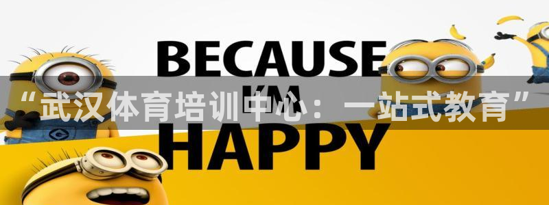 J9官方正版app开户