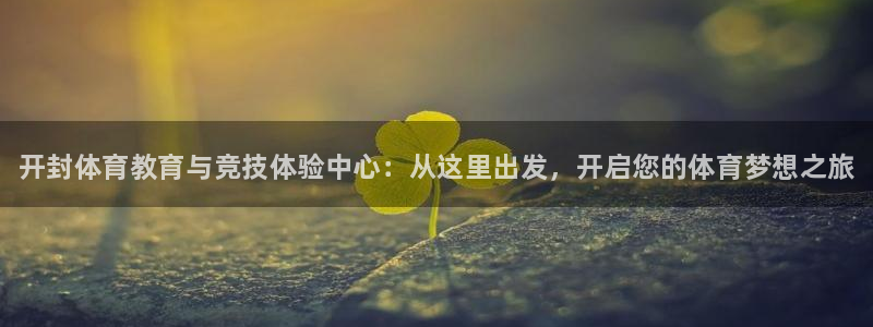 J9官方平台体育