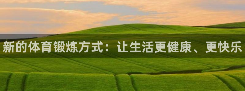 J9官方正版app娱乐下载