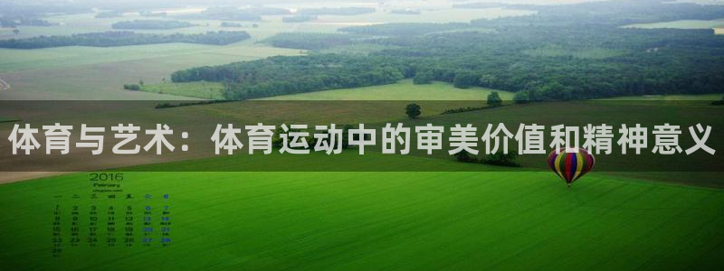 J9官方正版app集团logo：体育与艺术：体育运动