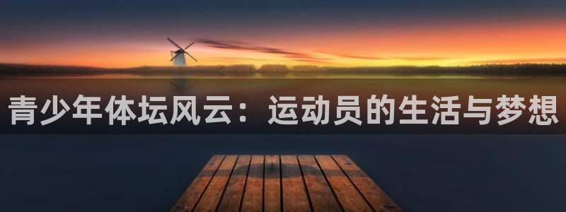 J9官方正版app官方
