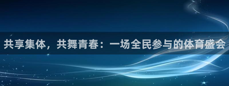 J9官网下载平台是正规平台吗安全吗