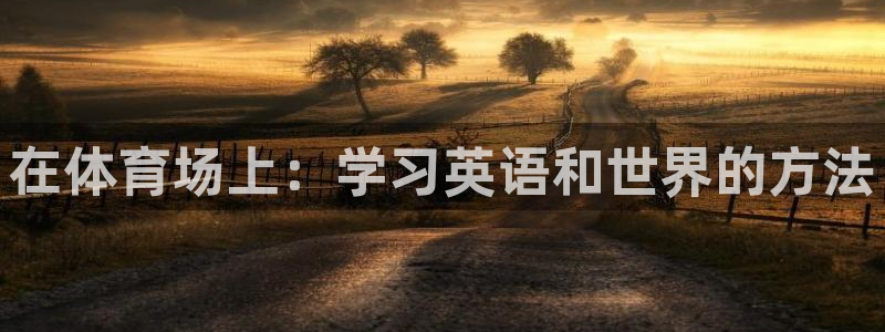 J9官网下载娱乐