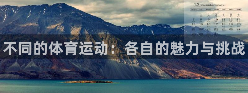 注册J9官方正版app