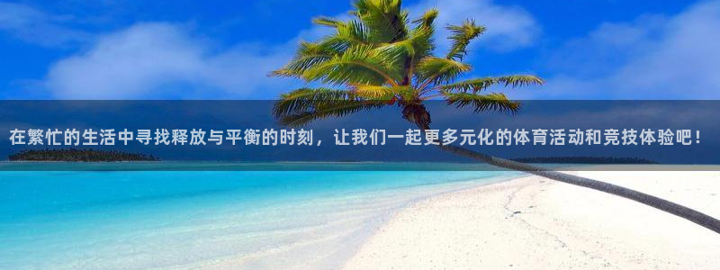 九游会手机登入