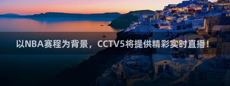 绿茵直播免费观看比赛
